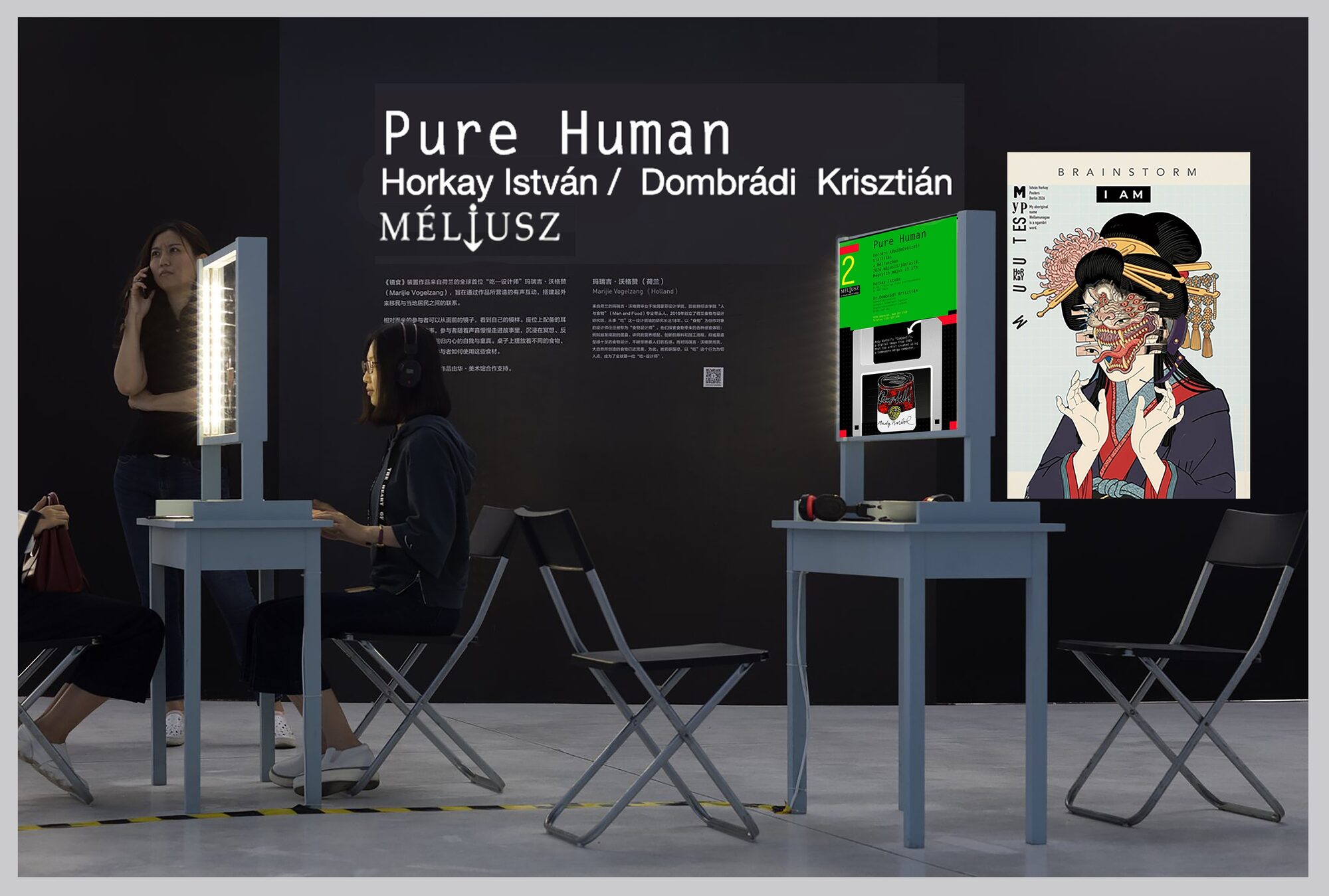 Pure Human